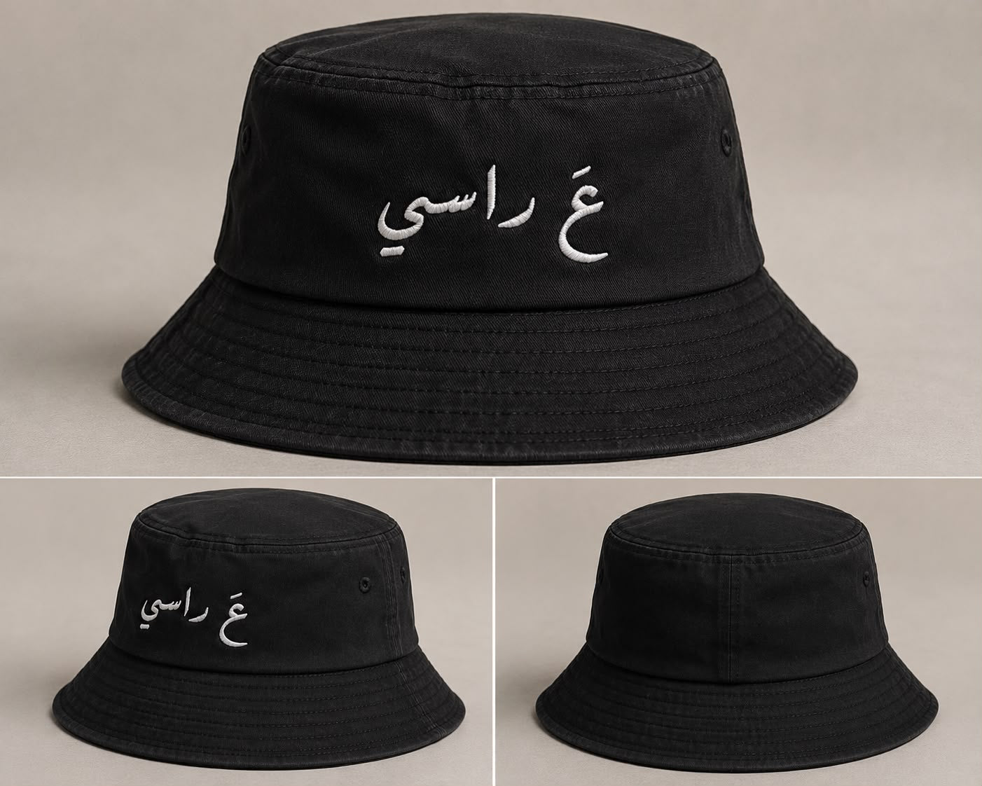 "عَ راسي" Bucket Hat